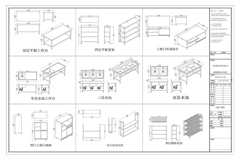 一键生成三视图,立面图