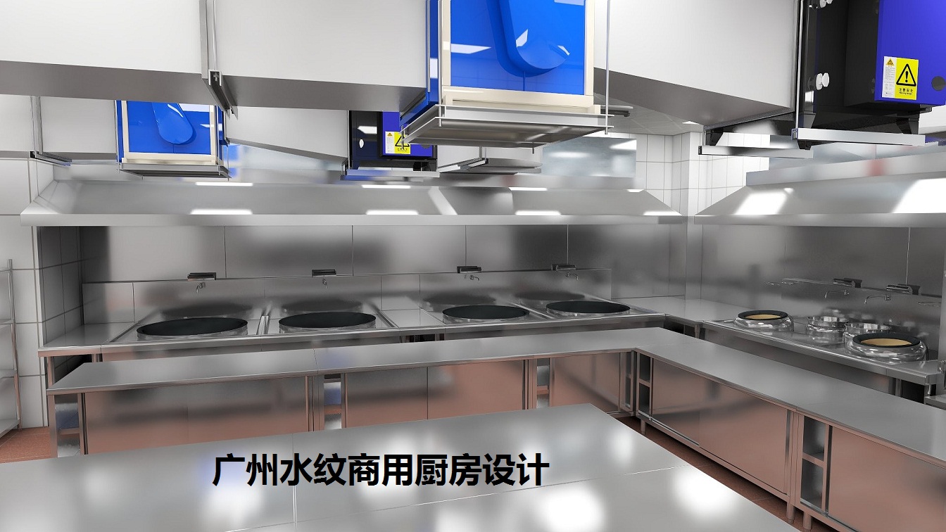 工厂食堂厨房设计 工厂食堂厨房设计